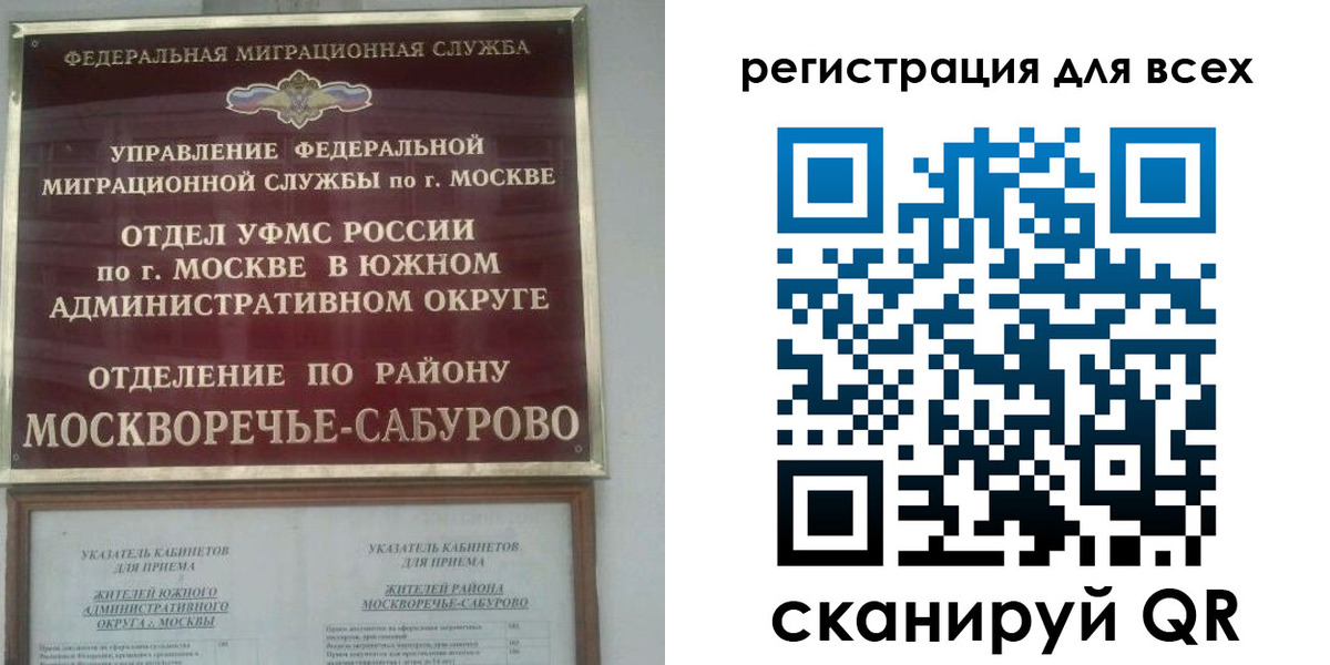 прописка от собственника в Верещагино