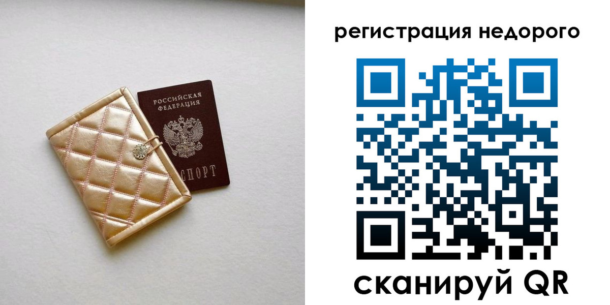 регистрация для дет. сада в Верещагино