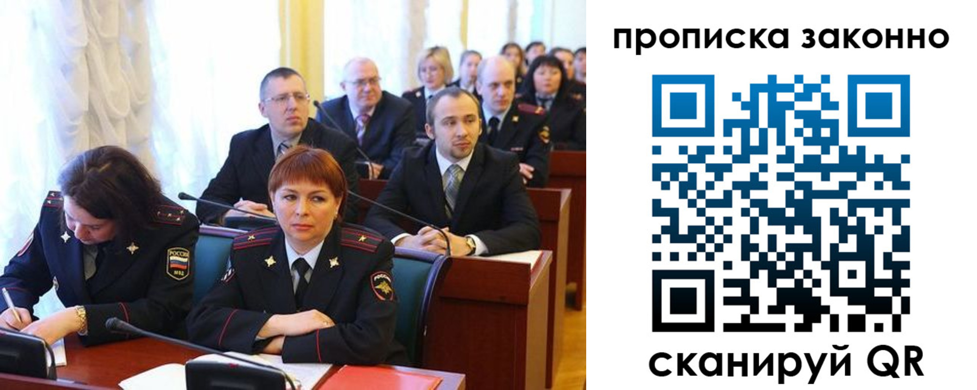 прописка для кредита в Верещагино