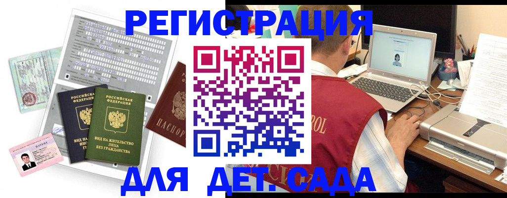 прописка для кредита в Верещагино