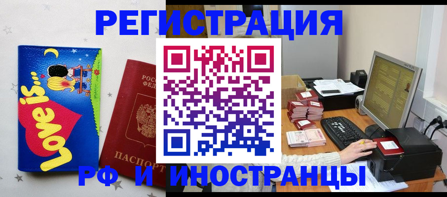 регистрация для школы в Верещагино
