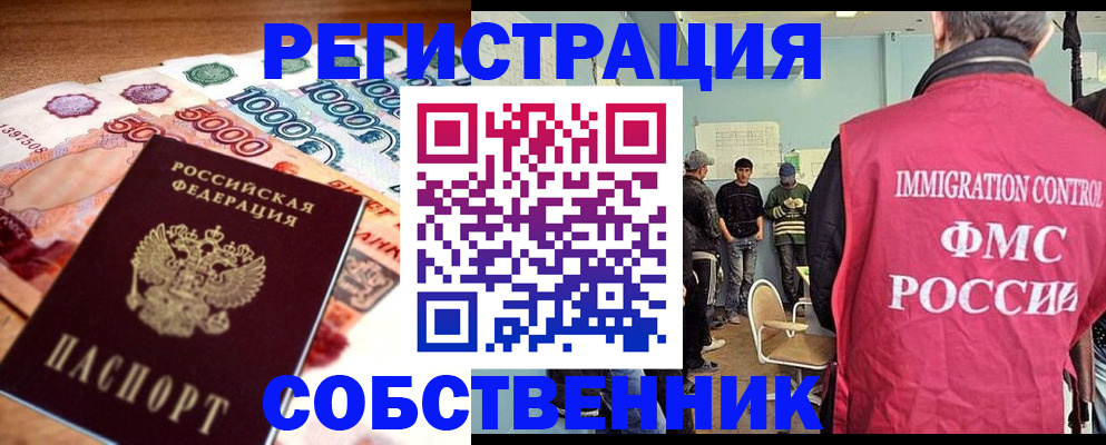 пропишу в квартире в Верещагино